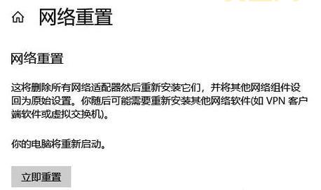 网易云音乐加载失败怎么办？解决方案大全