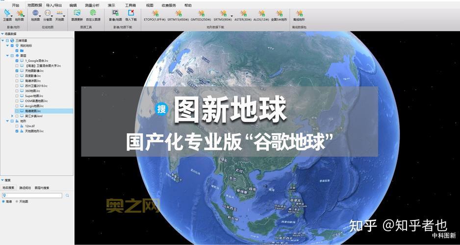 Google Earth使用指南：轻松探索全球高清卫星影像