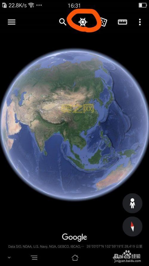 Google Earth使用指南：轻松探索全球高清卫星影像