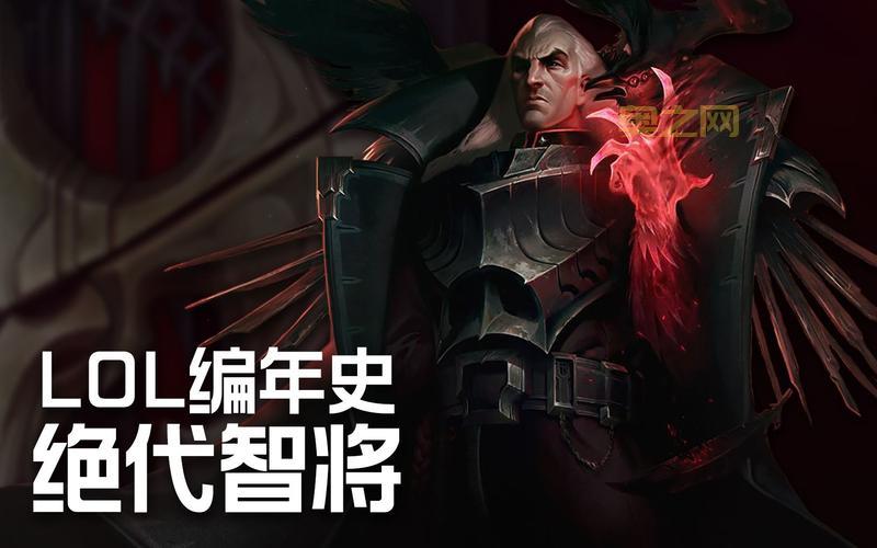 斯维因绝代智将和驯龙大师哪个好?看完就知道!