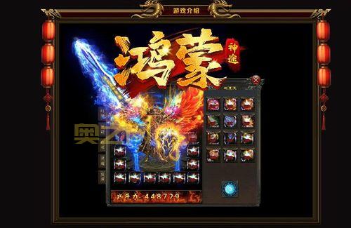 新开神途游戏火爆上线，经典传奇再续辉煌！