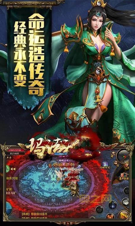 新开神途游戏火爆上线，经典传奇再续辉煌！