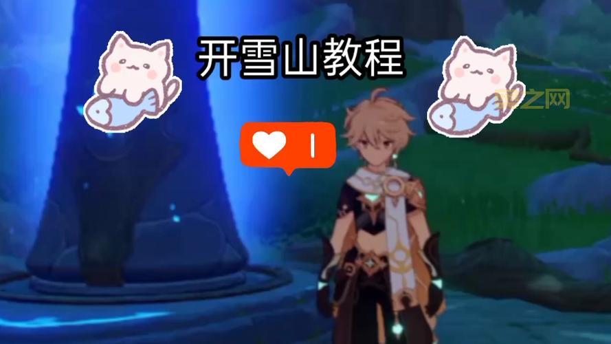 原神雪山山顶怎么解锁？最新最全攻略看这里！