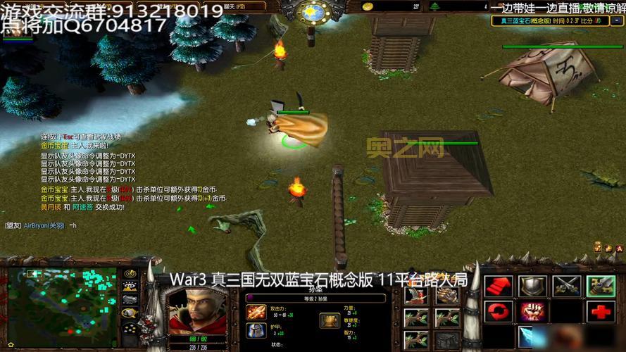 真三国无双蓝宝石获取指南：提升战力的必备攻略