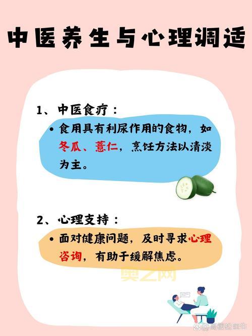 舌头流水不止？警惕可能的健康问题