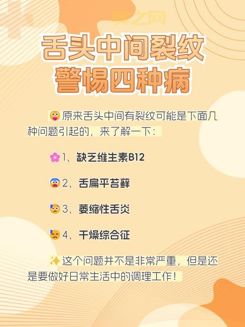 舌头流水不止？警惕可能的健康问题