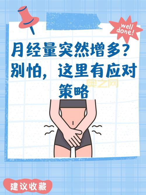 舌头流水不止？警惕可能的健康问题