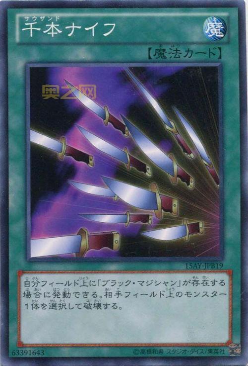 ygomobile黑魔导卡组怎么组？新手组卡超强攻略！