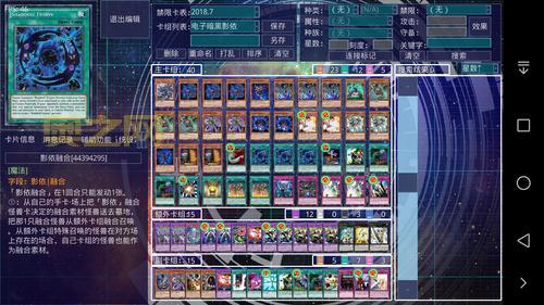 ygomobile黑魔导卡组怎么组？新手组卡超强攻略！