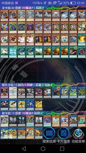 ygomobile黑魔导卡组怎么组？新手组卡超强攻略！