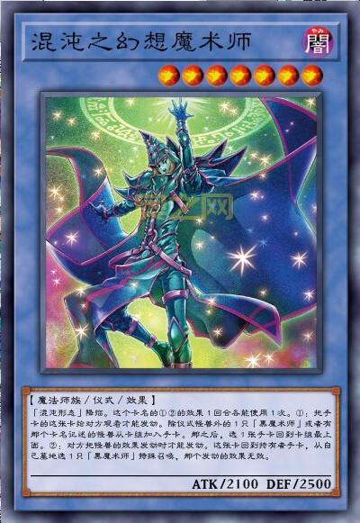 ygomobile黑魔导卡组怎么组？新手组卡超强攻略！