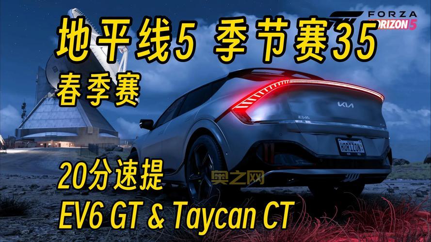 极限竞速地平线5全新玩法与挑战，畅享墨西哥赛车盛宴