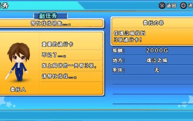 粘土人世纪攻略新手快速上手指南，老玩家经验分享