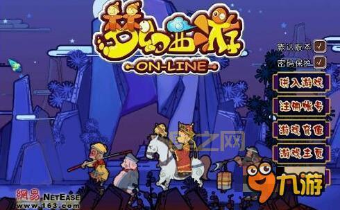 梦幻西游无双版怎么没了？还能玩到吗？