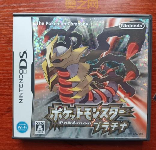 想玩口袋妖怪白金版？这里有下载安装包和教程！