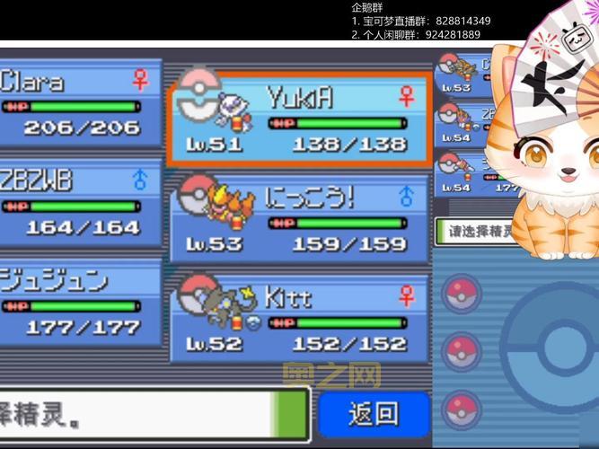 想玩口袋妖怪白金版？这里有下载安装包和教程！