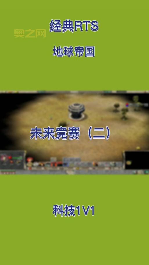 地球帝国游戏攻略：如何在宇宙中建立最强帝国