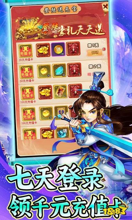 想找不氪金的仙侠游戏？这几款良心推荐！