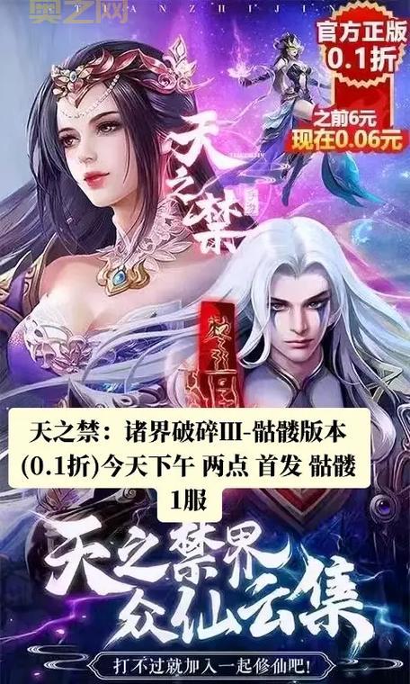 想找不氪金的仙侠游戏？这几款良心推荐！