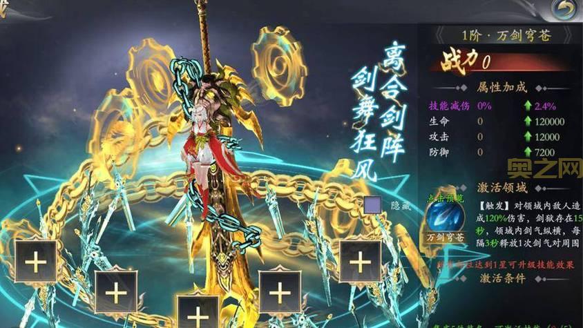 想找不氪金的仙侠游戏？这几款良心推荐！