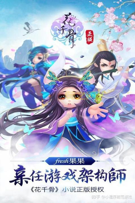 想找不氪金的仙侠游戏？这几款良心推荐！