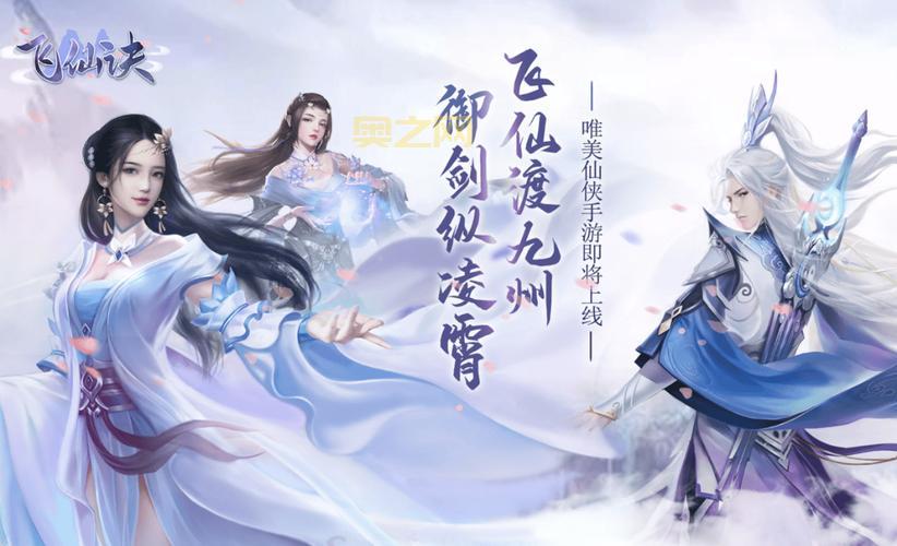 想找不氪金的仙侠游戏？这几款良心推荐！