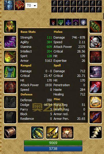 TBC增强萨满毕业装备属性怎么看？属性换算是重点！