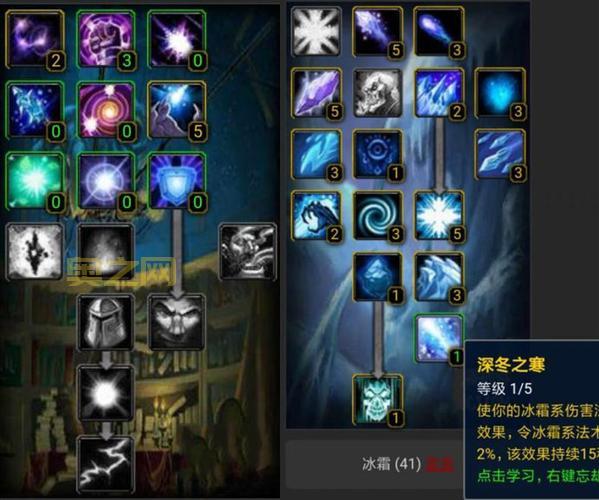 WOWDK天赋加点推荐：鲜血、冰霜与邪恶天赋解析