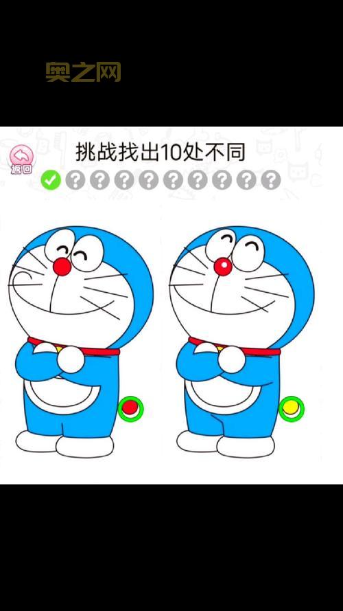 大家来找茬挑战你的眼力，快速发现差异！
