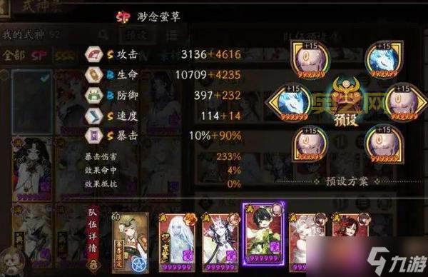 掌握兽王出装:提升游戏胜率的装备策略