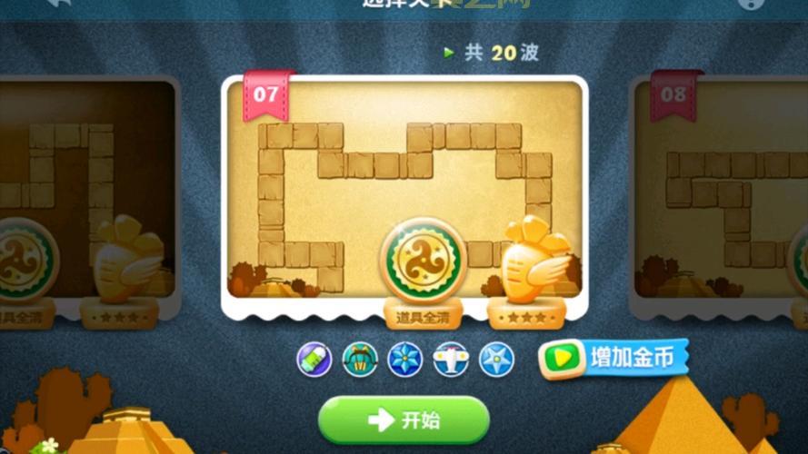 保卫萝卜沙漠5过关技巧，看完这份攻略图就稳了！