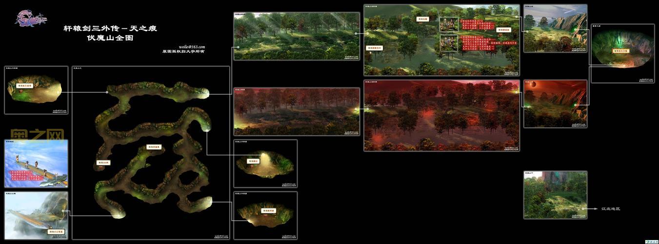轩辕剑7游戏攻略:探索西汉末年的英雄之旅