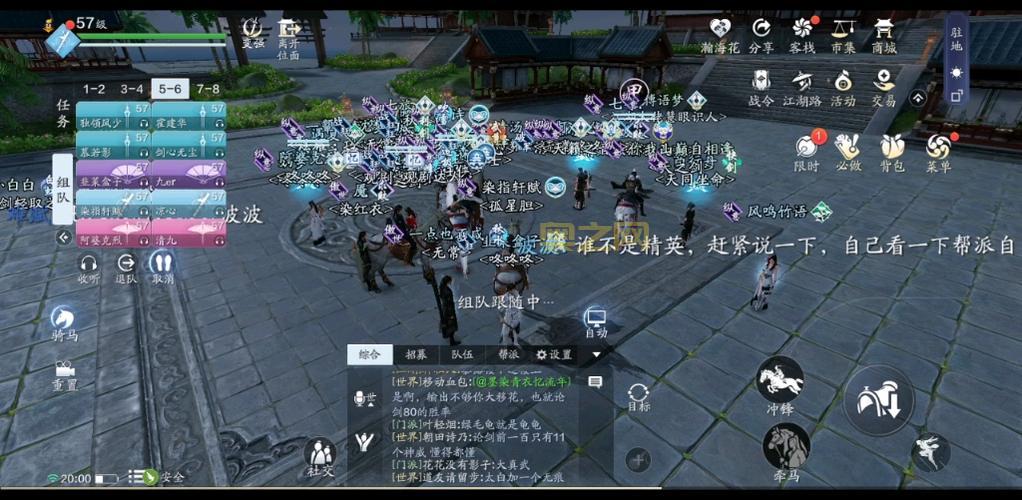 天眼明月刀手游全新帮派共战玩法解析