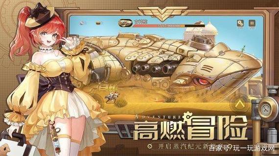 欢乐蒸汽游戏攻略：如何在私服中获得最佳体验