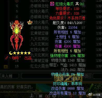 斗战神炼器攻略：新手也能打造极品装备！