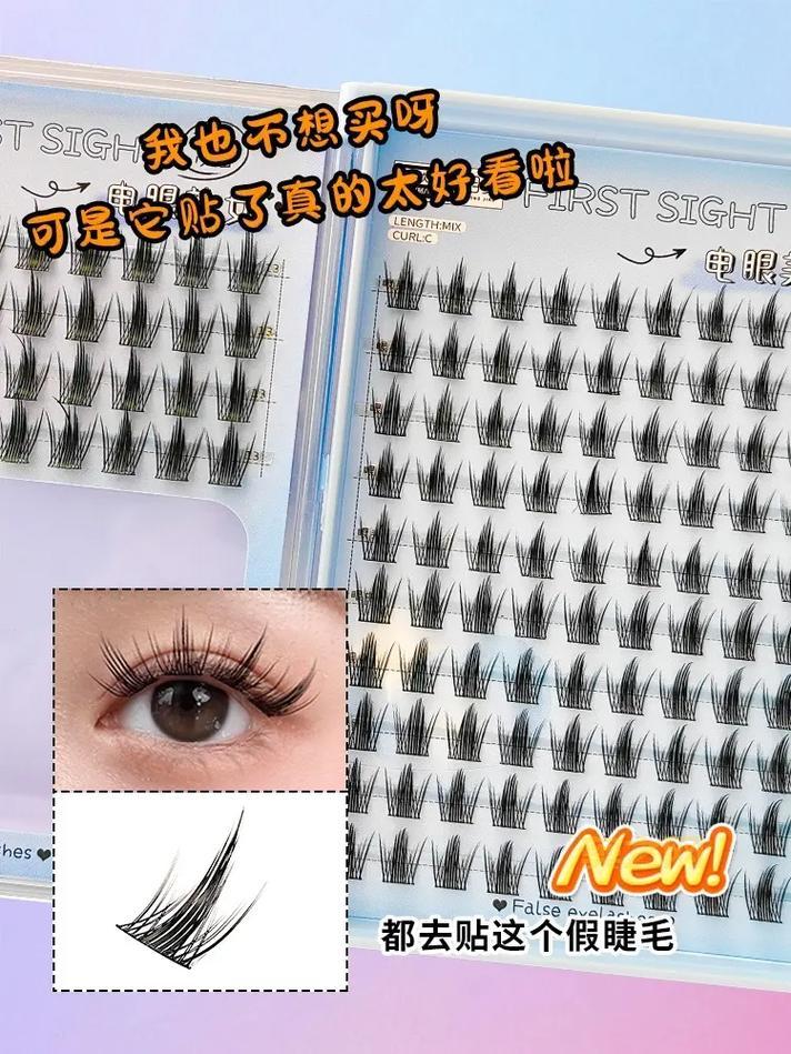 电眼美女2游戏全攻略:从新手到高手的必看技巧