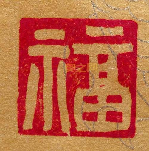 花花卡福字汇总：超高概率福字，轻松帮你抽取全年还花呗资格