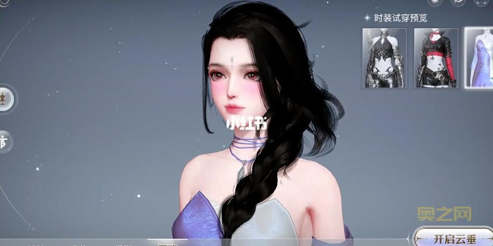 天谕手游捏脸数据女怎么捏？绝美捏脸教程分享！