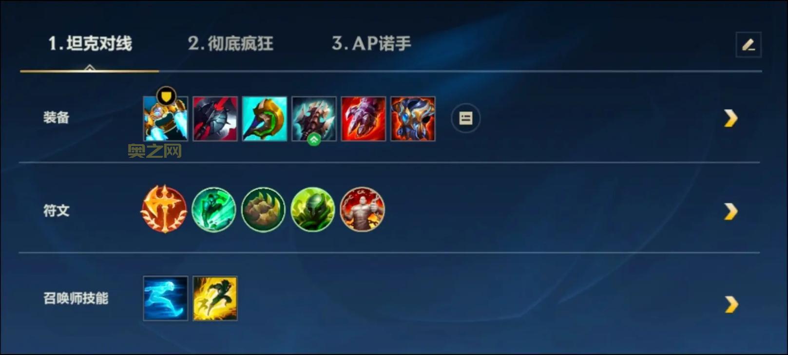 诺克萨斯之手上路出装顺序是什么？新手必看上分攻略！