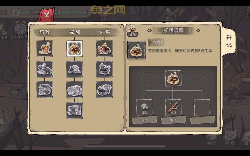 流浪猫求生之路下载安装教程,手把手教你!