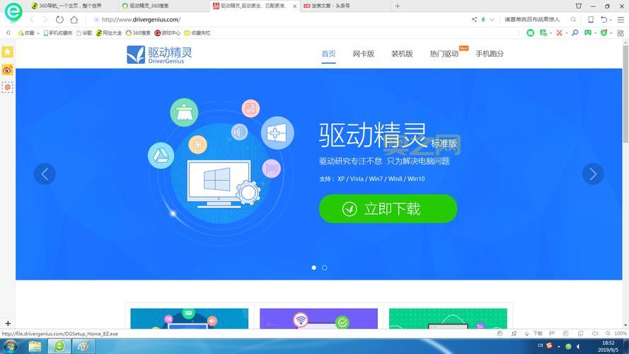 流浪猫求生之路下载安装教程,手把手教你!