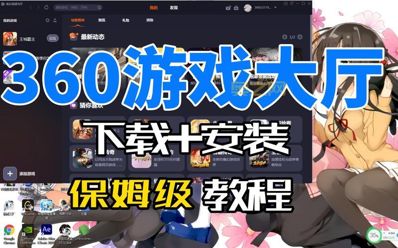 流浪猫求生之路下载安装教程,手把手教你!