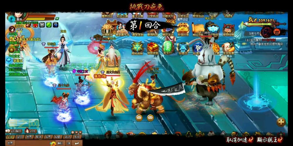 神仙道刀疤兔最新活动揭秘：帮派BOSS与玩家历险记