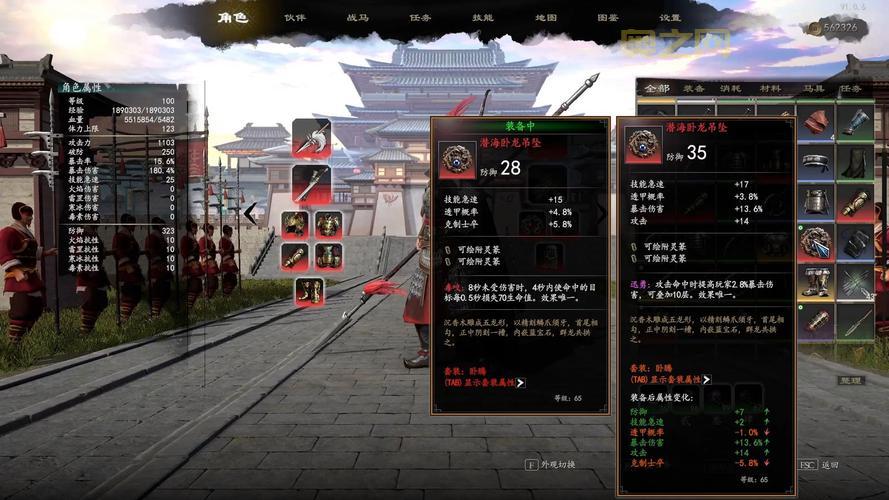 三国赵云传2攻略:新手入门必看,快速上手技巧分享