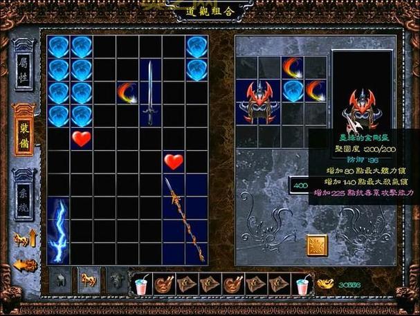 三国赵云传2攻略:新手入门必看,快速上手技巧分享