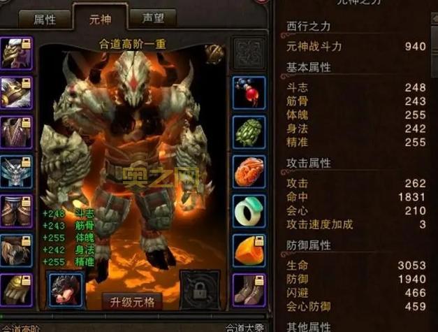 斗战神血牛技能加点2020详解，新手也能学会！