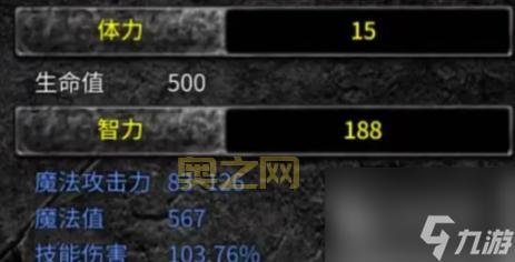 神雕侠侣白驼山庄加点技巧：内功与敏捷加点对比分析