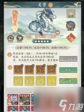 神雕侠侣白驼山庄加点技巧：内功与敏捷加点对比分析