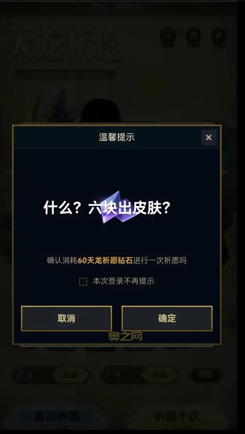 lol免费改名方法大揭秘，再也不用花冤枉钱了！