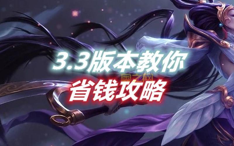 lol免费改名方法大揭秘，再也不用花冤枉钱了！